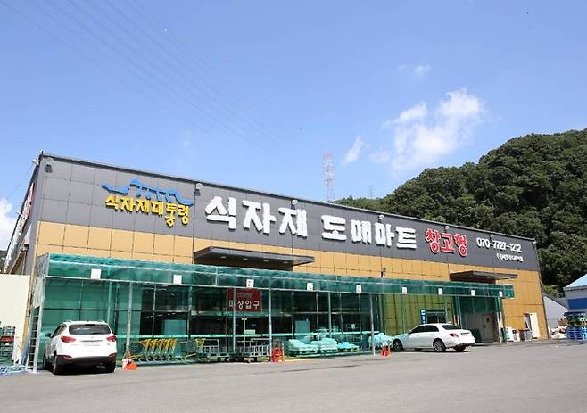 식자재대통령이 운영하는 창고 전경. <부자비즈>