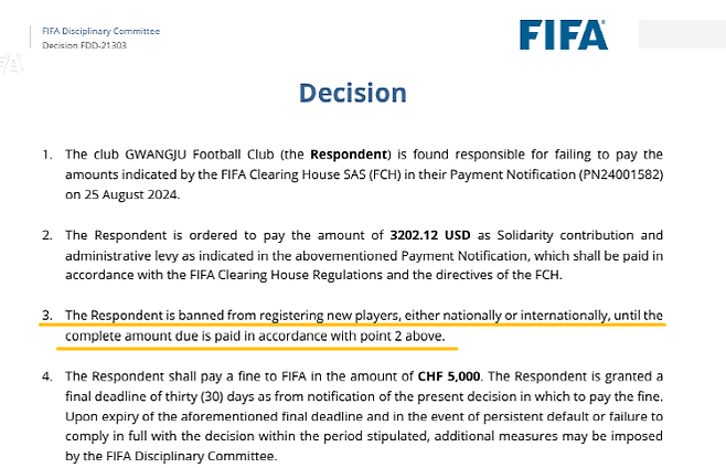 국제축구연맹(FIFA) 징계위원회는 2024년 12월 17일 광주 FC에 선수 영입 금지 징계를 내렸다. 이는 2024년 12월 17일 작성된 FIFA 징계위원회 결정문의 일부다. 사진=FIFA 징계위원회 결정문 캡처