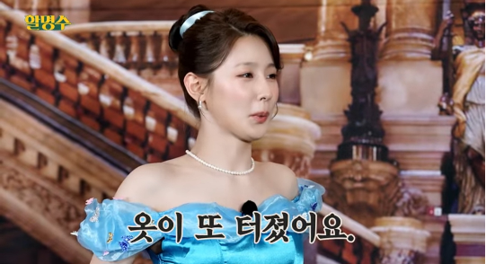 (여자)아이들 미연이 공주 드레스를 입고 ‘광란의 댄스’를 펼친 끝에 드레스가 터지는 황당한 상황이 발생했다.사진=유튜브채널 ‘할명수’