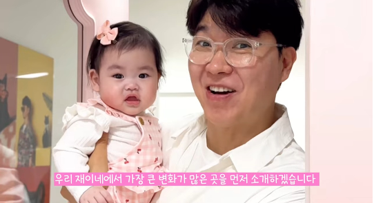 박수홍이 7개월 된 딸 재이를 위해 직접 꾸민 새집을 공개했다.사진=유튜브 채널 ‘박수홍 행복해다홍’
