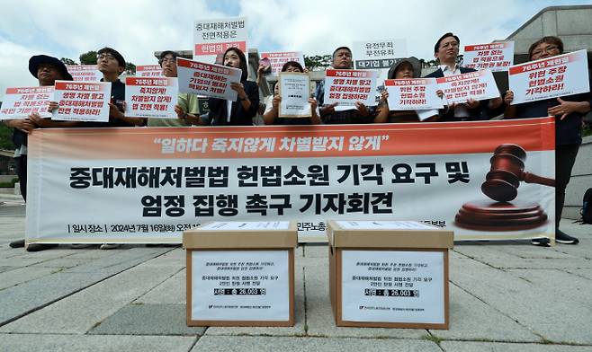 2022년 시행된 중대재해처벌법을 두고도 두 후보는 뚜렷이 다른 입장을 보였다. 사진은 민주노총과 중대재해 없는 세상 만들기 운동본부가 지난해 7월  서울 종로구 헌법재판소 앞에서 중대재해처벌법 헌법소원 기각 요구 및 엄정 집행 촉구 기자회견을 하는 모습. /사진=뉴시스