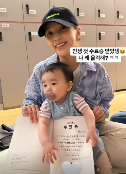 아유미 소셜미디어