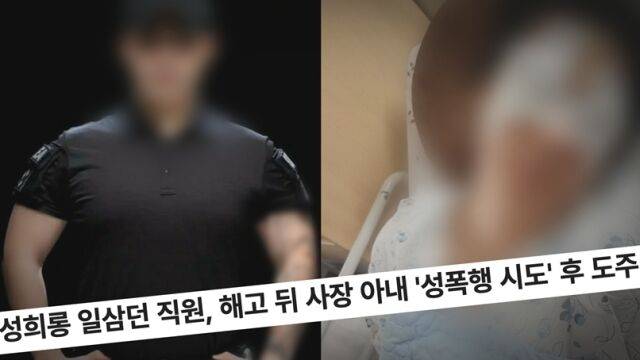 '그것이 알고 싶다' / SBS 제공