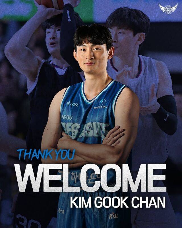 김국찬./대구 한국가스공사 SNS