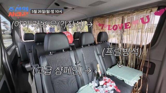 '조선의 사랑꾼'/TV조선