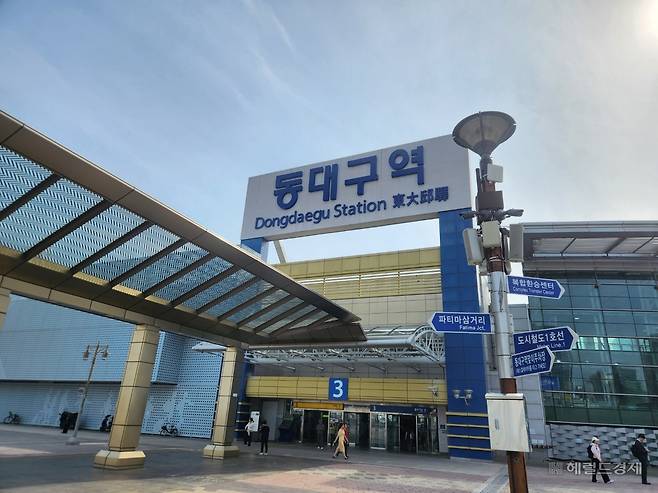 지난 21일 오전 동대구역 앞 광장. 이영기 기자.