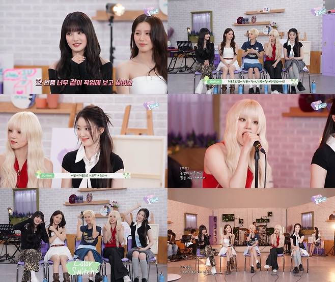 아이들