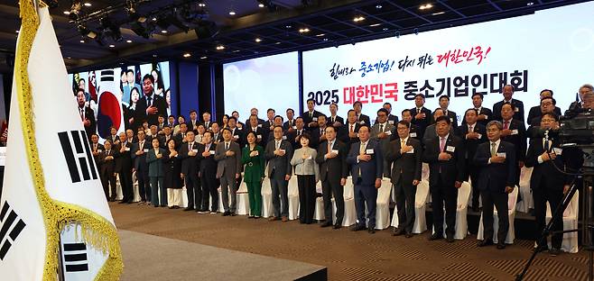 23일 서울 영등포구 중소기업중앙회에서 열린 2025 대한민국 중소기업인대회에서 참석자들이 국기에 경례하고 있다. [연합]