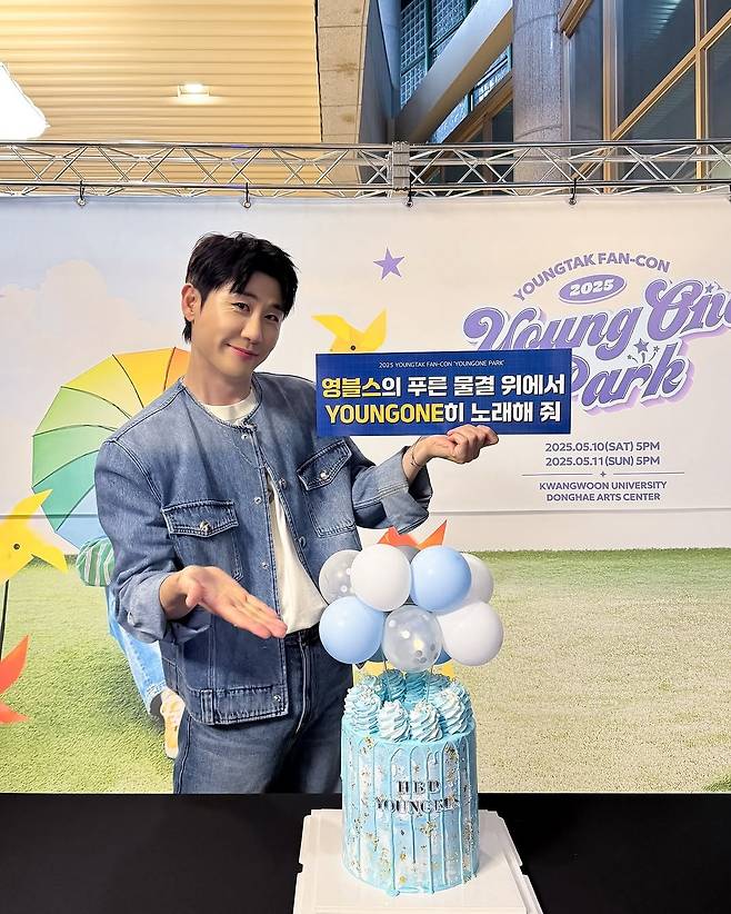 5월에 생일 맞은 영탁 이미지