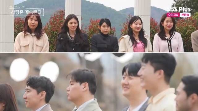 ENA, SBS Plus ‘나는 SOLO, 그 후 사랑은 계속된다(나솔사계)’ 캡처