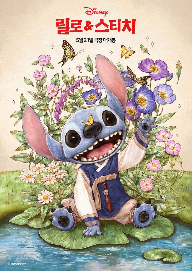 월트디즈니 컴퍼니 코리아 제공