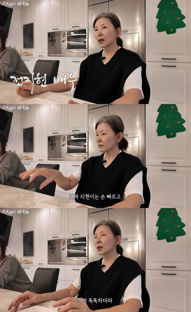 채널 ‘이미숙 숙스러운 미숙씨’