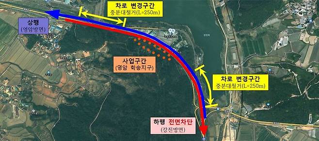 국도13호선 영암 학송지구 청풍원휴게소 앞 교통처리 계획도 (사진=익산국토청 제공) *재판매 및 DB 금지
