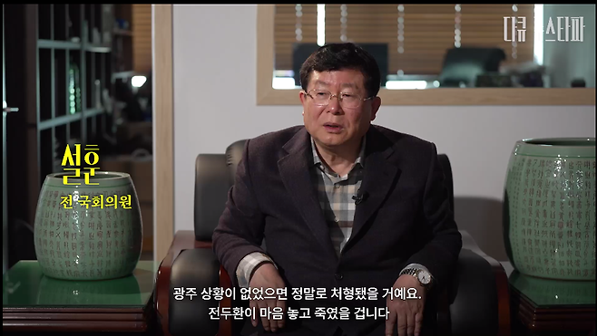 설훈 전 국회의원 (김대중 평화민주당 총재 비서)