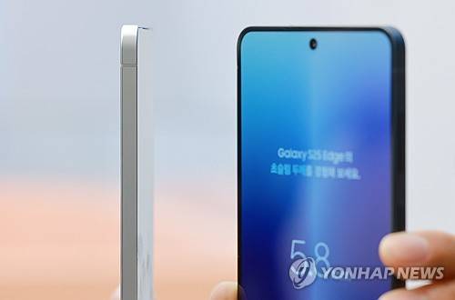 초슬림형 스마트폰 '갤럭시 S25 엣지' [연합뉴스 제공]