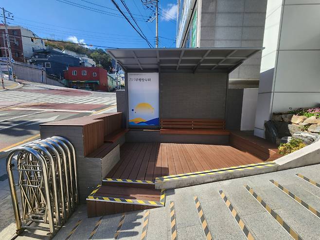 부산디자인진흥원이 부산시 1호 유니버설디자인 공공건축물로 조성한 부산 영도구종합복지관. 부산디자인진흥원 제공