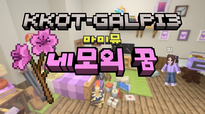 사진 ｜EDAM엔터테인먼트