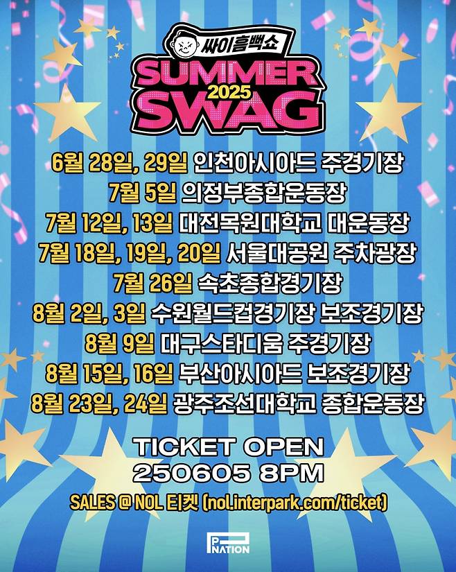 피네이션 제공