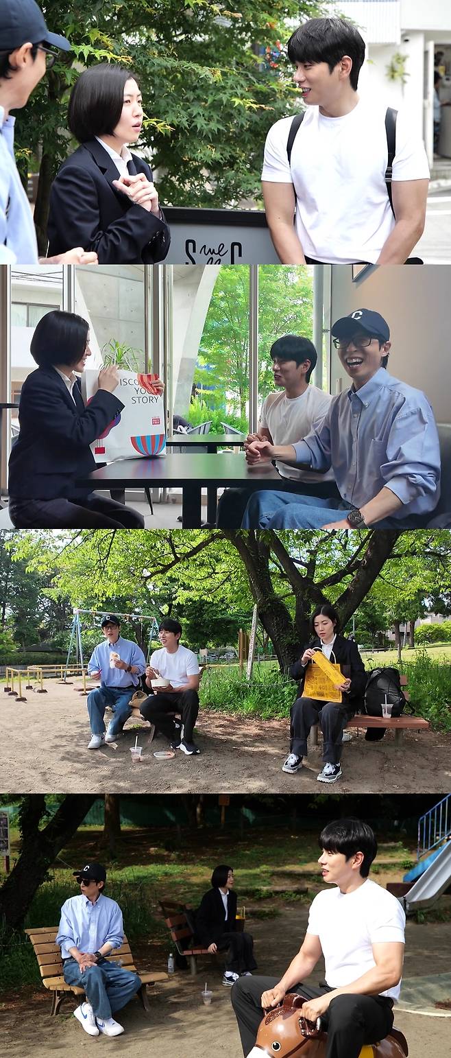 MBC 예능 ‘놀면 뭐하니?’