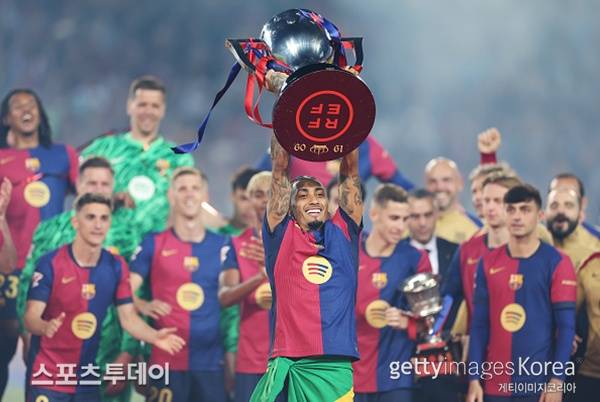 하피냐 / 사진=GettyImages 제공