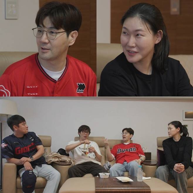 ▲ 제공| MBC '전지적 참견 시점'