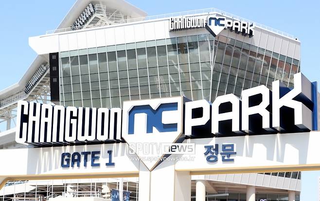▲ 창원NC파크. ⓒ 스포티비뉴스 DB