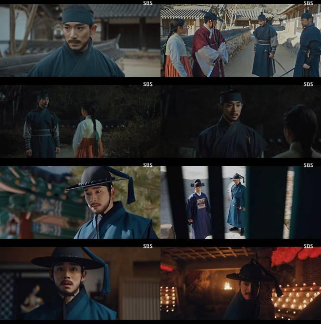 /사진=SBS '귀궁'