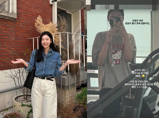 /사진=이다은 SNS