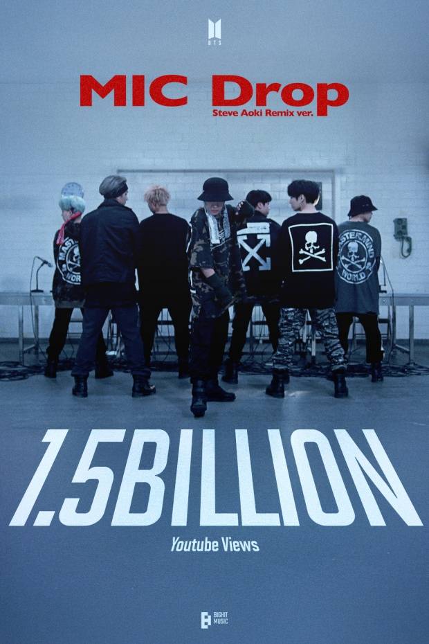 방탄소년단