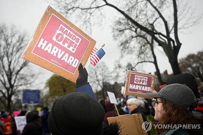 美하버드대, '트럼프 정책' 반기 [연합뉴스 자료사진]
