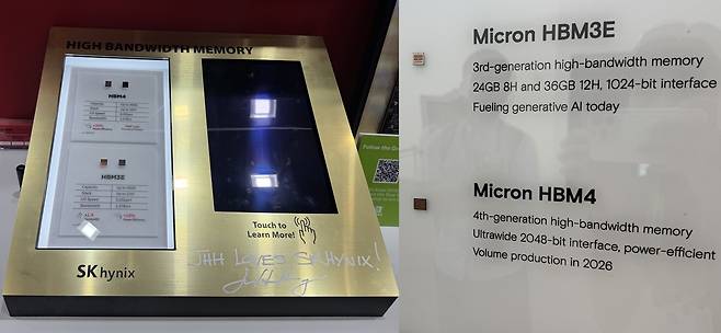 SK하이닉스-마이크론 HBM 전시 (타이베이=연합뉴스) 강태우 기자 = 컴퓨텍스 2025에 전시된 SK하이닉스(왼쪽), 마이크론의 고대역폭 메모리 HBM3E·HBM4. 2025.5.23 buring@yna.co.kr