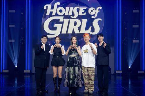 ENA 예능 '하우스 오브 걸스' 제작발표회 [ENA 제공. 재판매 및 DB 금지]