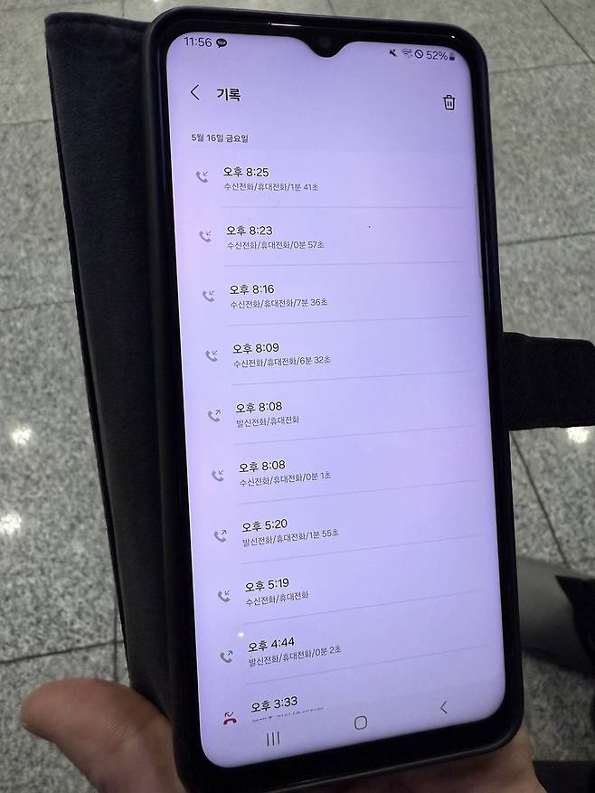 A 교사 휴대전화에 남겨진 민원인과의 통화 기록 [촬영 백나용]