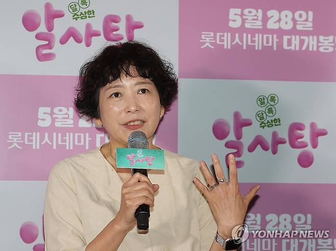 간담회 참석한 백희나 작가 (서울=연합뉴스) 이재희 기자 = 23일 서울 광진구 롯데시네마 건대입구점에서 열린 애니메이션 '알사탕' 시사 간담회에서 원작자인 백희나 작가가 인사말을 하고 있다. 2025.5.23 scape@yna.co.kr