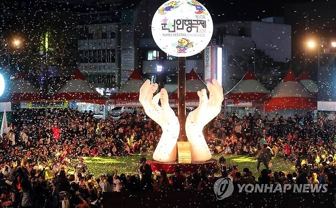 2018 춘천인형극제 개막식 전경 [연합뉴스 자료사진]