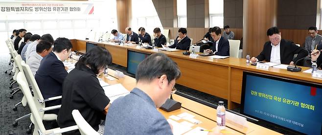 방위 산업 육성 및 생태계 구축 논의 [강원도 제공.재판매 및 DB 금지]