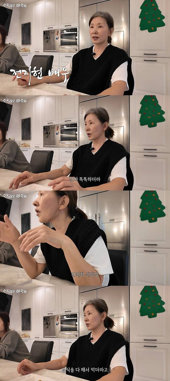 사진 = 이미숙 유튜브 채널 캡처