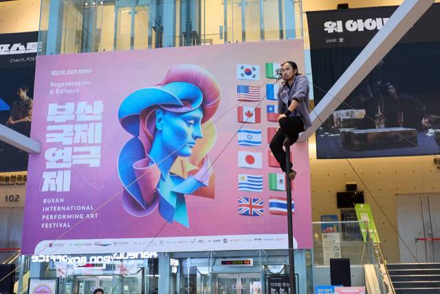 제22회 부산국제연극제 식전 행사에서 현대서커스 공연가 서남재가 폴대를 이용한 '폴로세움' 퍼포먼스로 관객 시선을 사로잡았다. BIPAF 제공