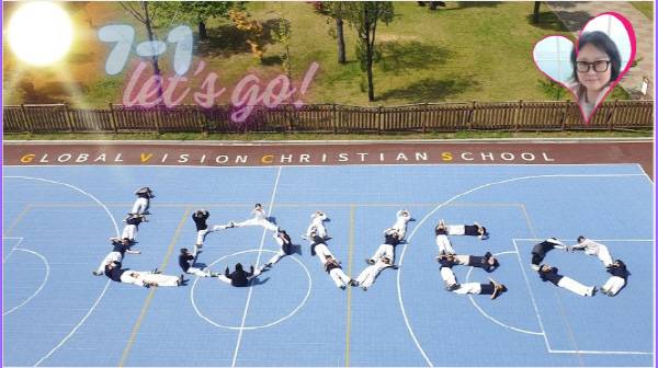 중등부 최우수상. 글로벌선진학교 '뙤약볕 아래서 러브를 불태우다'.