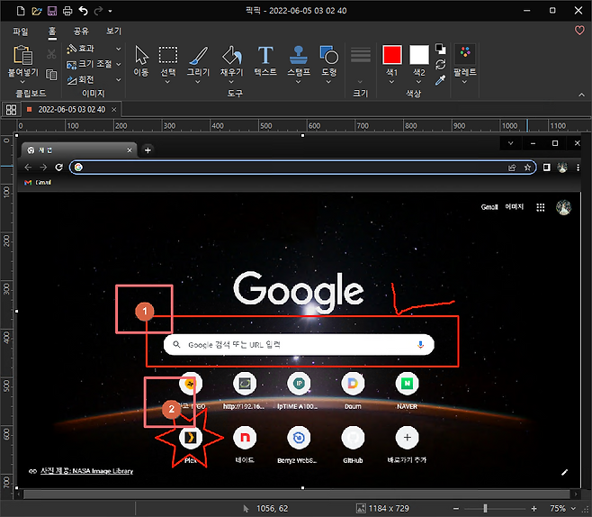 E 피 t 5 픽픽  20220605 03 02 40  파일 공유 보기 효과 V 4  크기 조절 C2 V 붙여넣기 이동 선택 그리기 채우기 텍스트 스탬프 도형 색1 색2 팔레트 회전 V 클립보드 이미지 도구 크기 색상 88  20220605030240 X 0 100 200 300 400 500 600 700 800 900 1000 1100 X  새 TU   timail Gmall 이미지  Google co a Google 검색 또는 URL 입력 500 C IP D N 3bp 2 고 GO http19216 IpTIME A100_ Doum NAVER 600 n C  PIcx 네이드 Berryz WebS_ GItHub 바로가기 추가 사진 제 PO NASA mage Library  700 105662 E 1184 729 75 X V