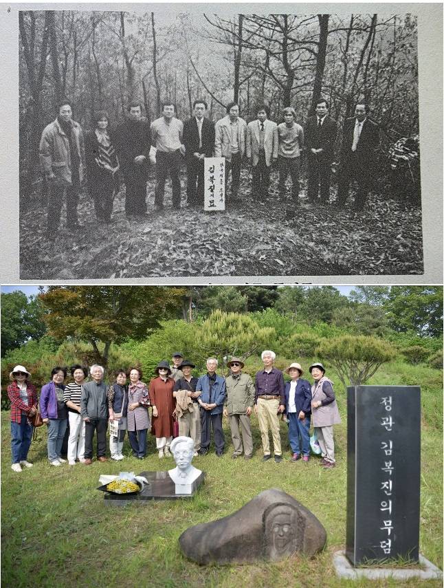 위부터 1988년 9월, 김복진 선생의 묘소를 찾았다는 소식에 모인 뒷목문학회 회원들. 37년이 흐른 올해, 조각 페스타가 열린다는 소식에 다시 산소를 찾았다.