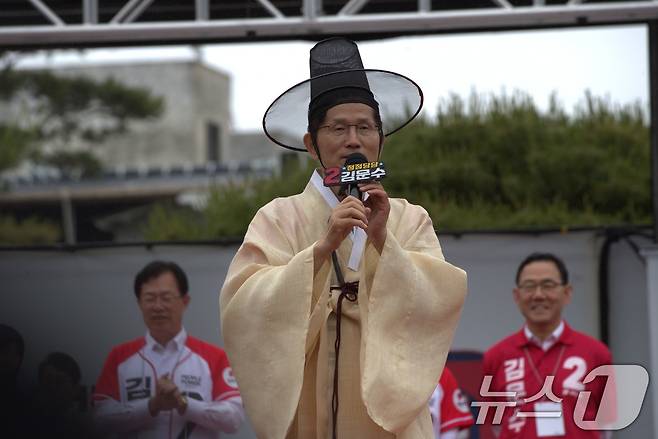 김문수 국민의힘 대통령 후보가 24일 경북 안동 웅부공원에서 열린 유세에서 안동포로 만든 도포와 갓을 착용하고 지지를 호소하고 있다. 2025.5.24/뉴스1 ⓒ News1 신성훈 기자