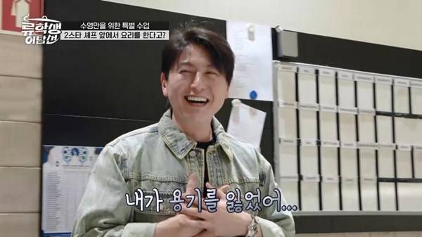 ⓒ E채널 '류학생 어남선'