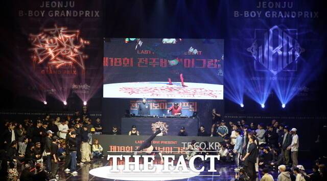 제18회 전주비보이그랑프리 본선 /전주시