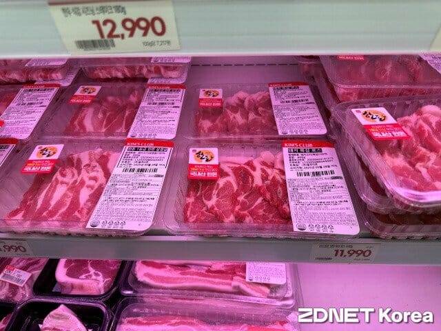 킴스편의점 내에 마련된 정육 매대