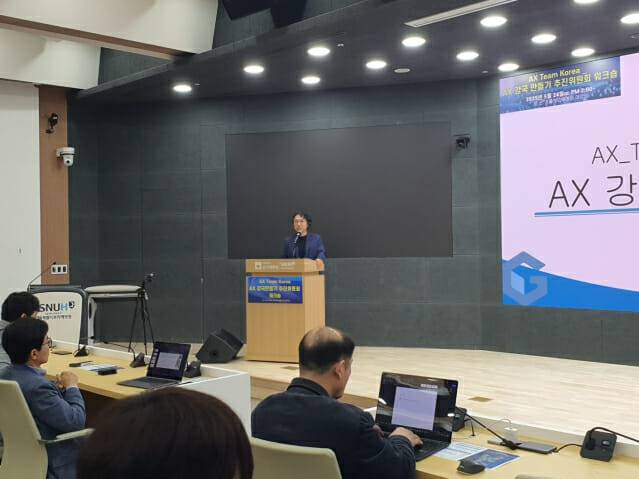 송세경 KGAF협회장이 24일 서울시 동작구 보라매공원에서 진행된 'AX 팀 코리아 : AX 강국 만들기 추진위원회 워크숍'에서 발표하고 있다. (사진=장유미 기자)