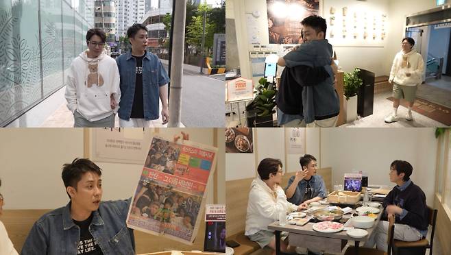 ‘살림남’ 젝스키스 10년만 재회 (사진: KBS)