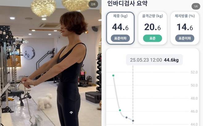 ©예지원 인스타그램