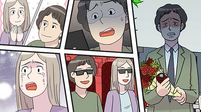 [이별전쟁 26-1] 잠수이별①