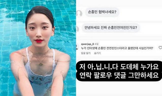 ⓒ정민희 인스타그램 갈무리